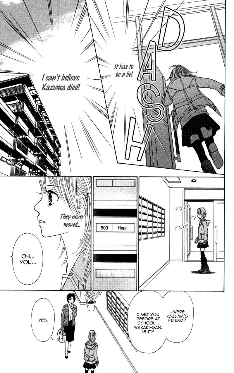 Page 5 Chapter 3 100% Gokuama Kareshi!