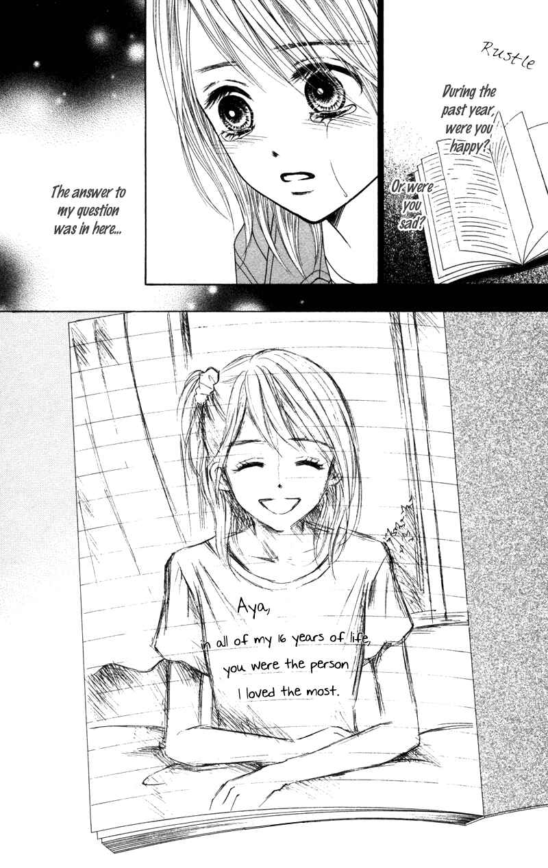 Page 59 Chapter 3 100% Gokuama Kareshi!