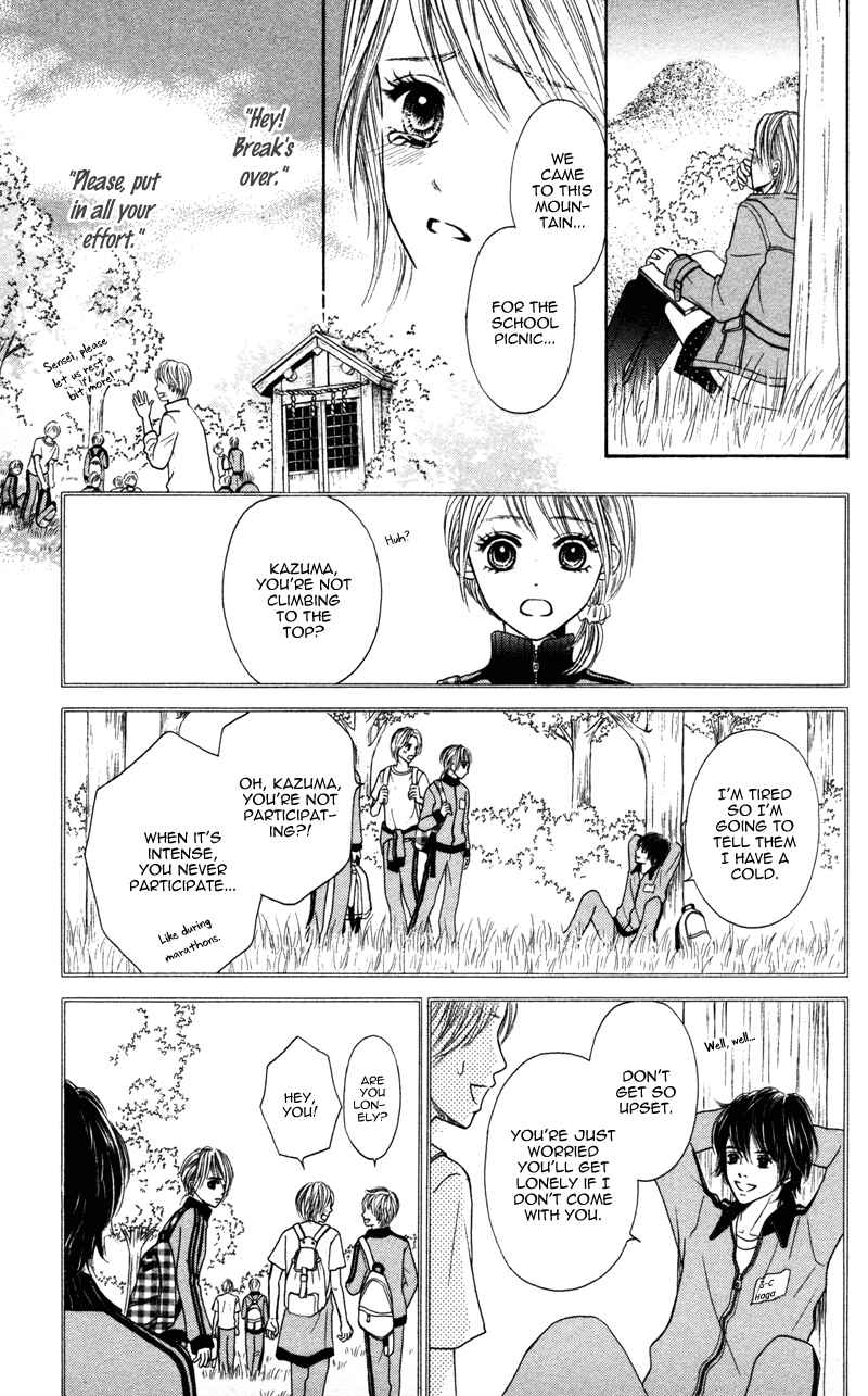Page 9 Chapter 3 100% Gokuama Kareshi!