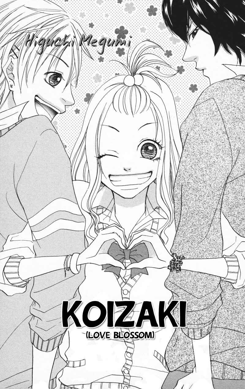Page 1 Chapter 5 100% Gokuama Kareshi!
