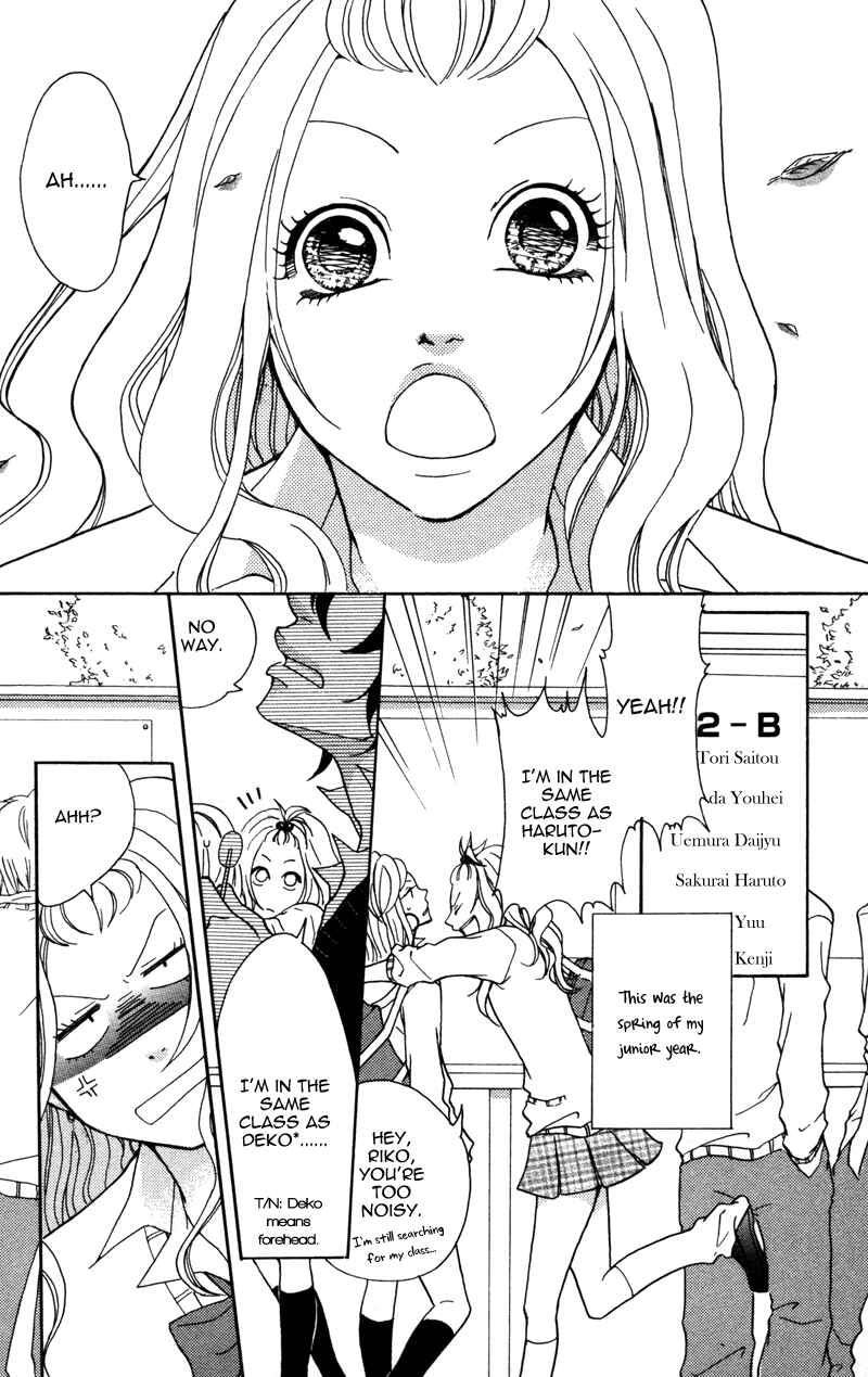 Page 2 Chapter 5 100% Gokuama Kareshi!