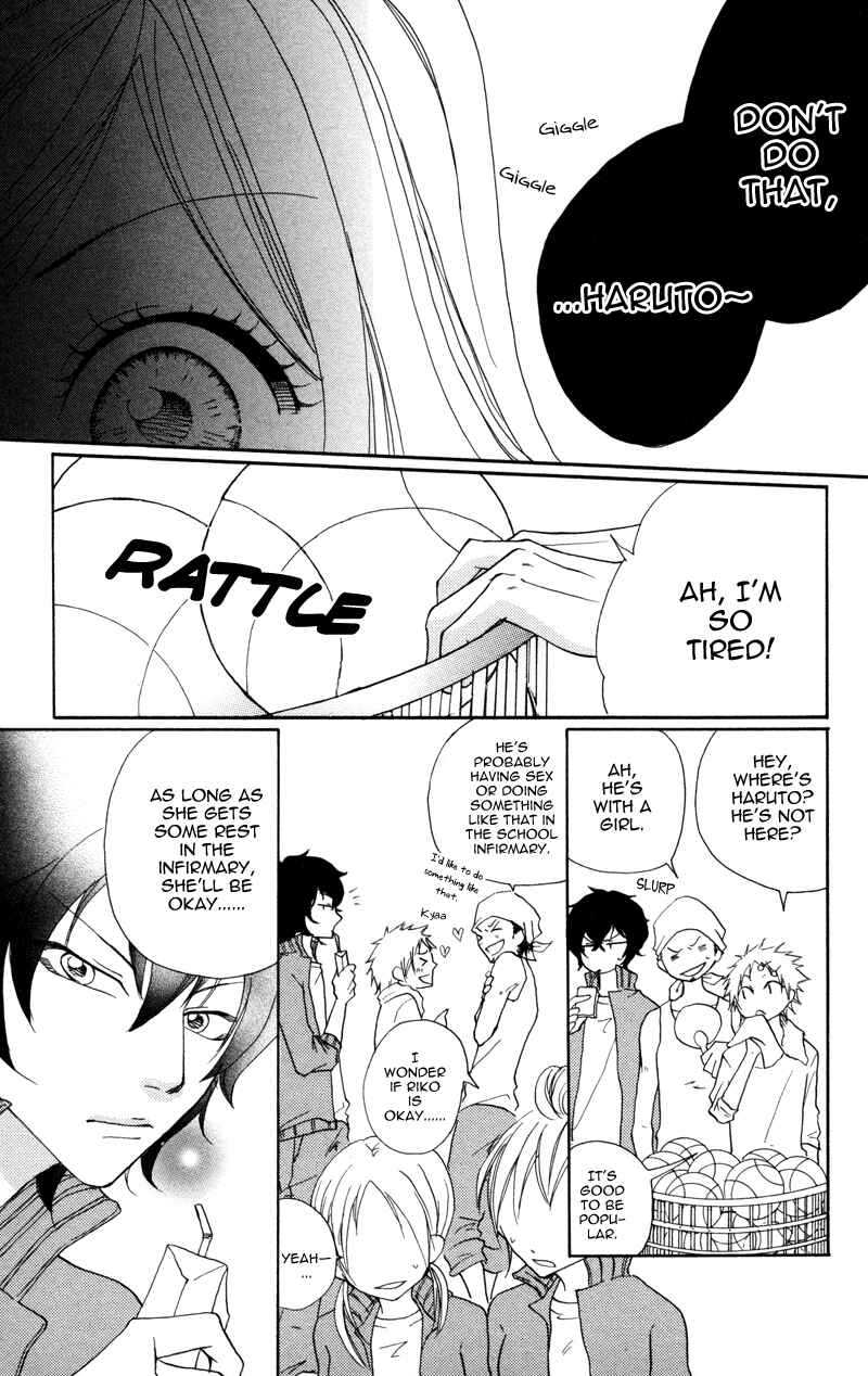 Page 23 Chapter 5 100% Gokuama Kareshi!