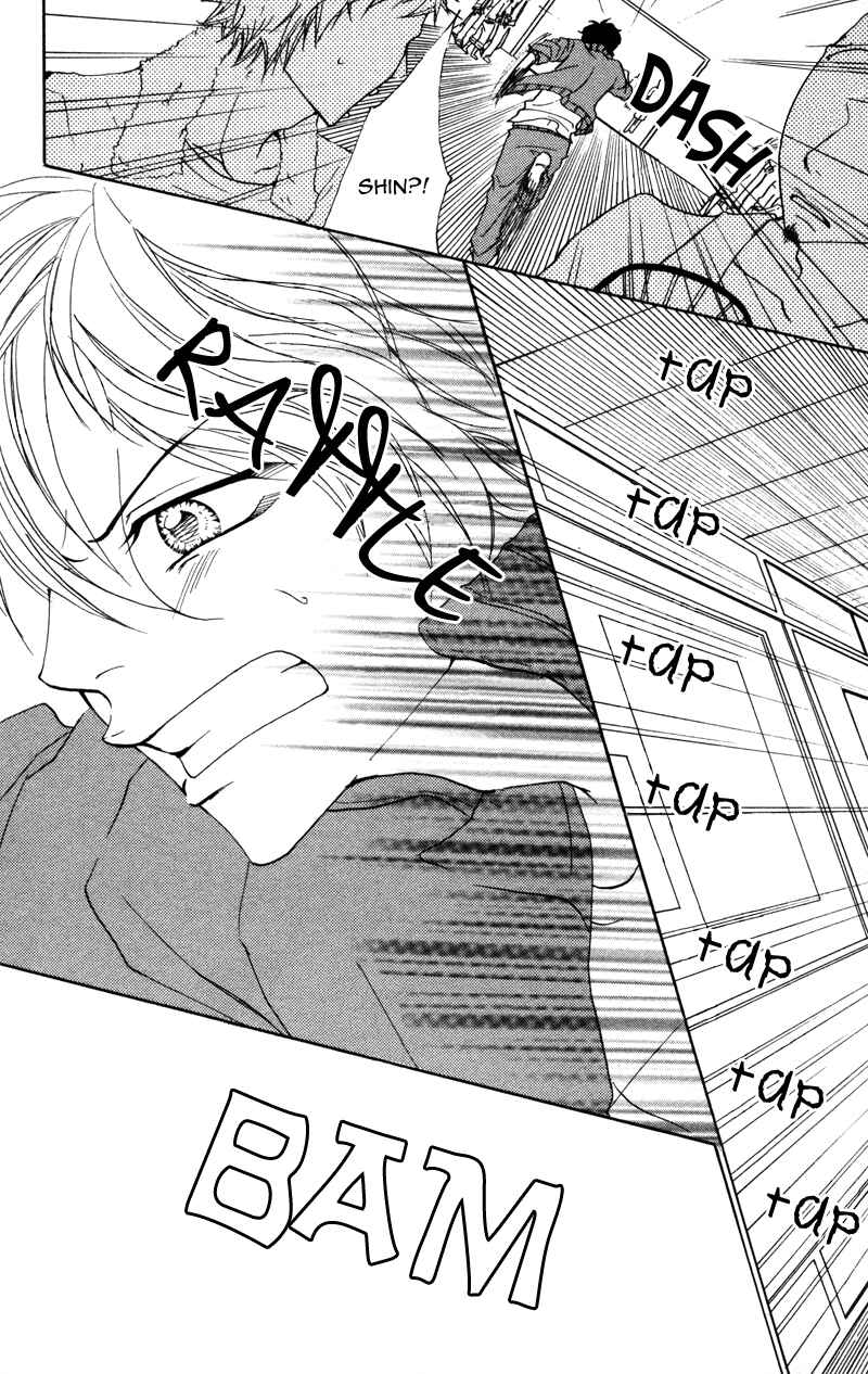 Page 24 Chapter 5 100% Gokuama Kareshi!