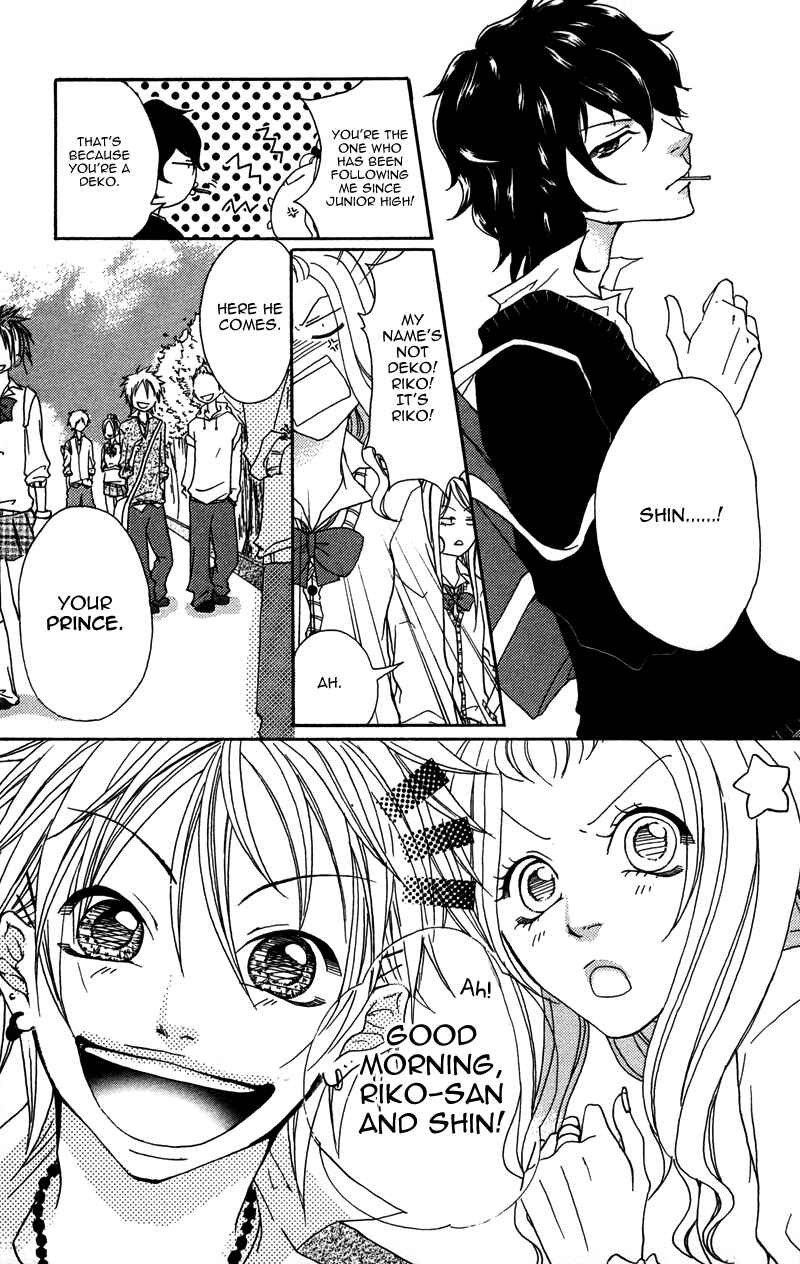 Page 3 Chapter 5 100% Gokuama Kareshi!