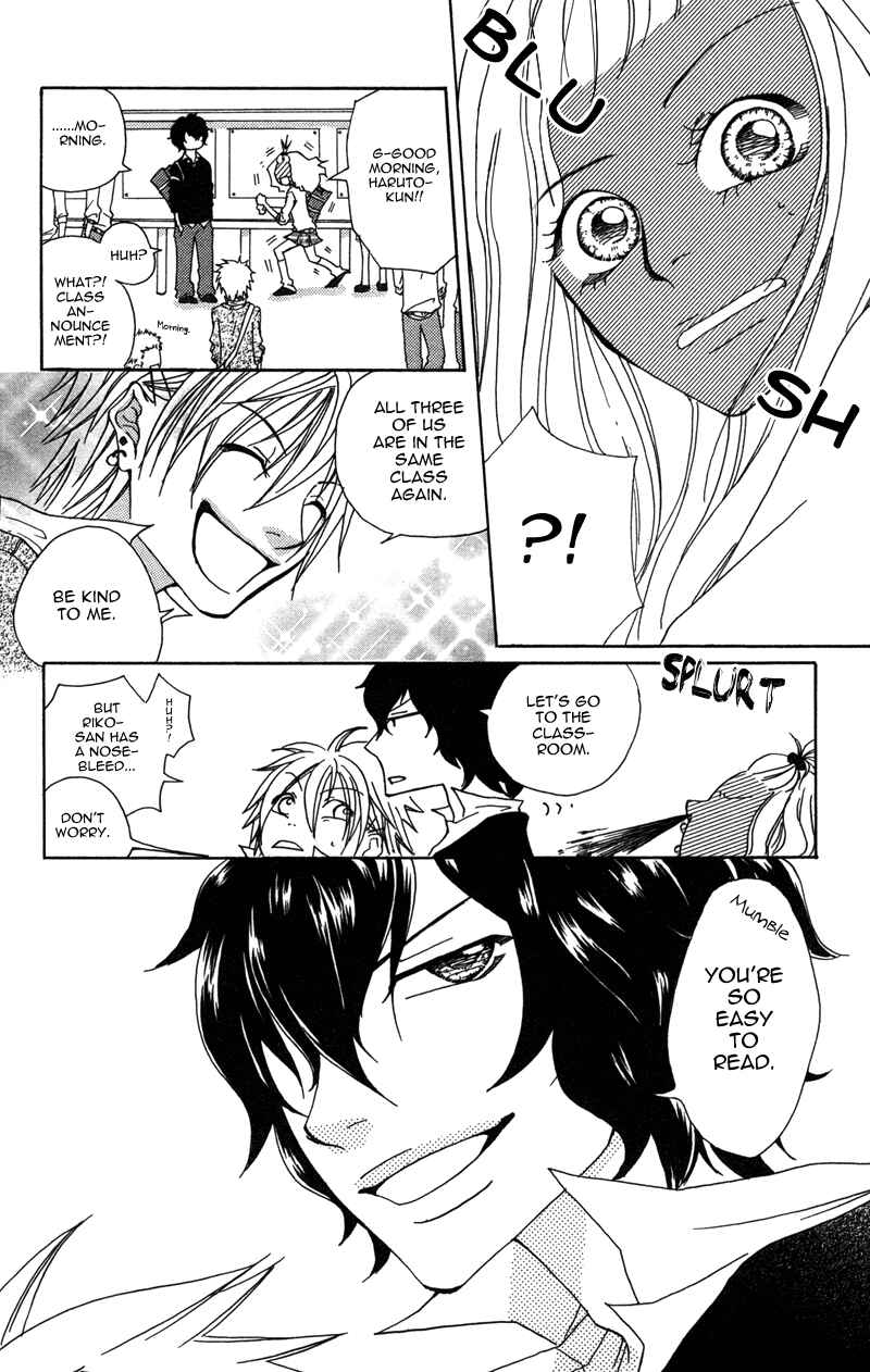 Page 4 Chapter 5 100% Gokuama Kareshi!