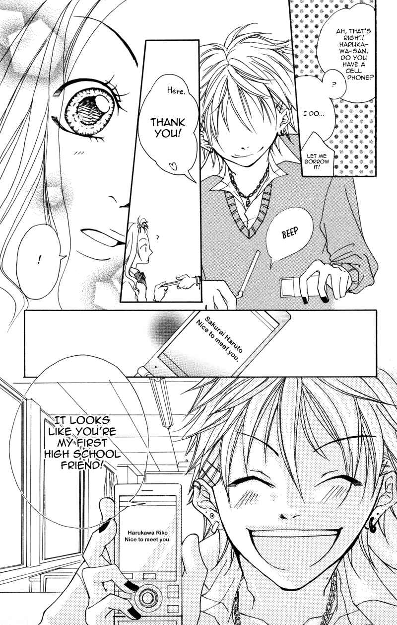 Page 7 Chapter 5 100% Gokuama Kareshi!