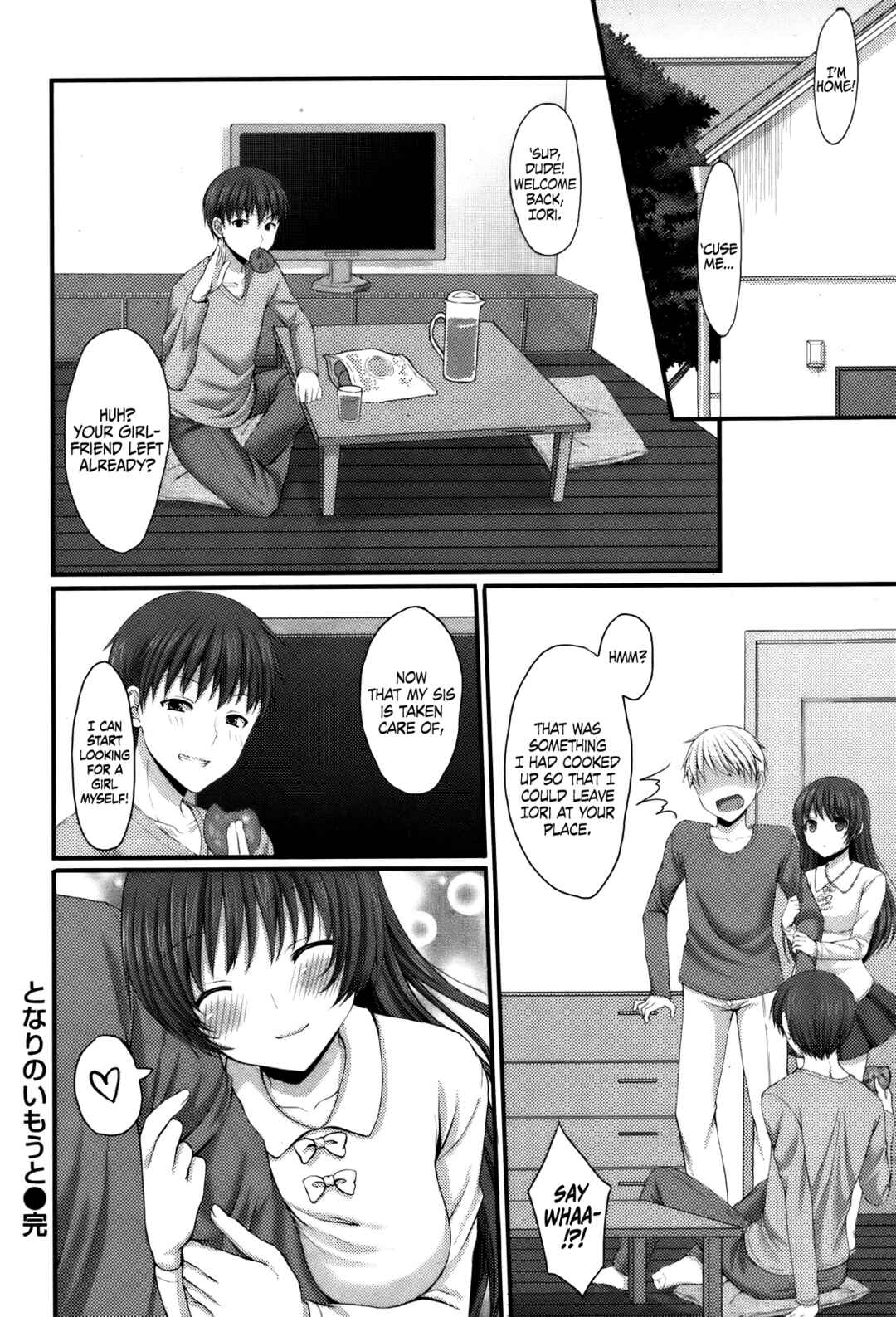 Page 16 Chapter Unknown_cdcd Tonari no Imouto