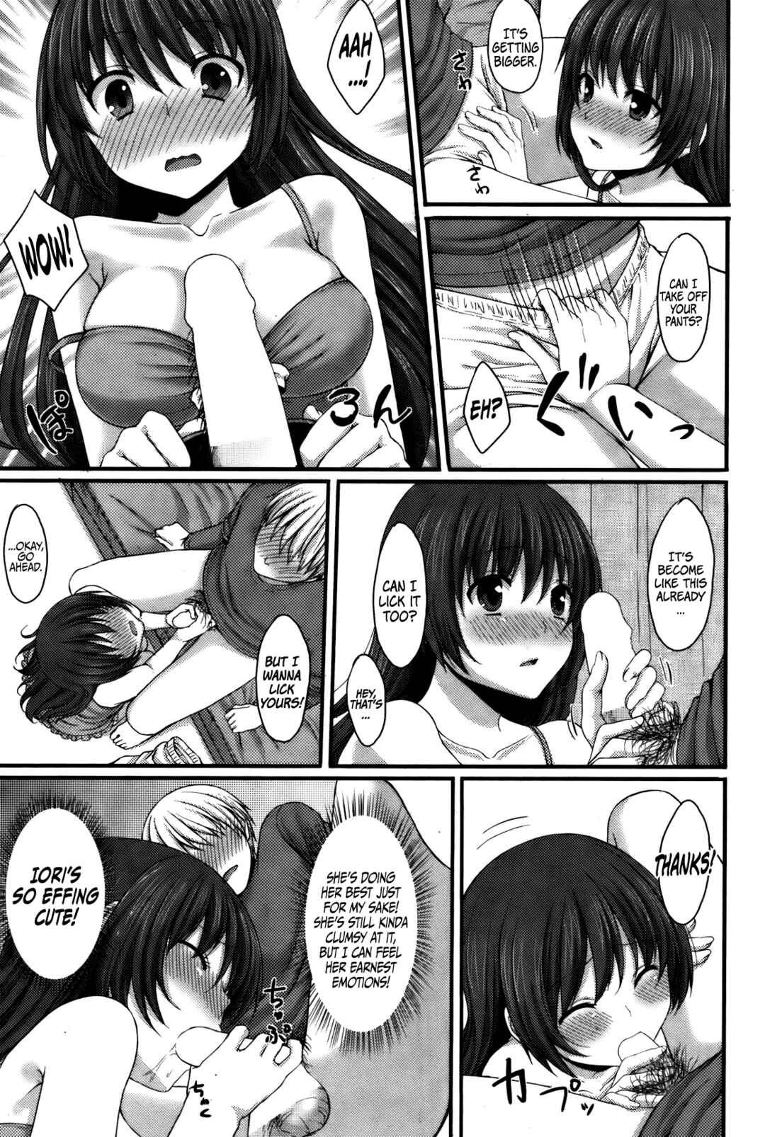 Page 7 Chapter Unknown_cdcd Tonari no Imouto
