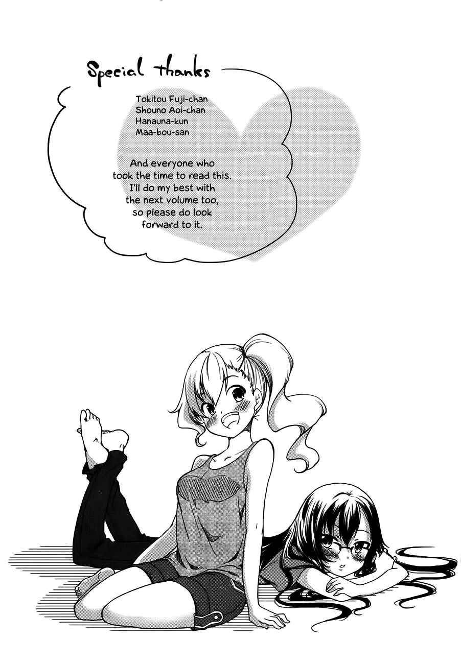 Page 7 Chapter 12.5 Hadi Girl