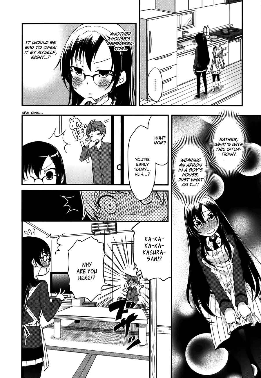 Page 17 Chapter 7 Hadi Girl