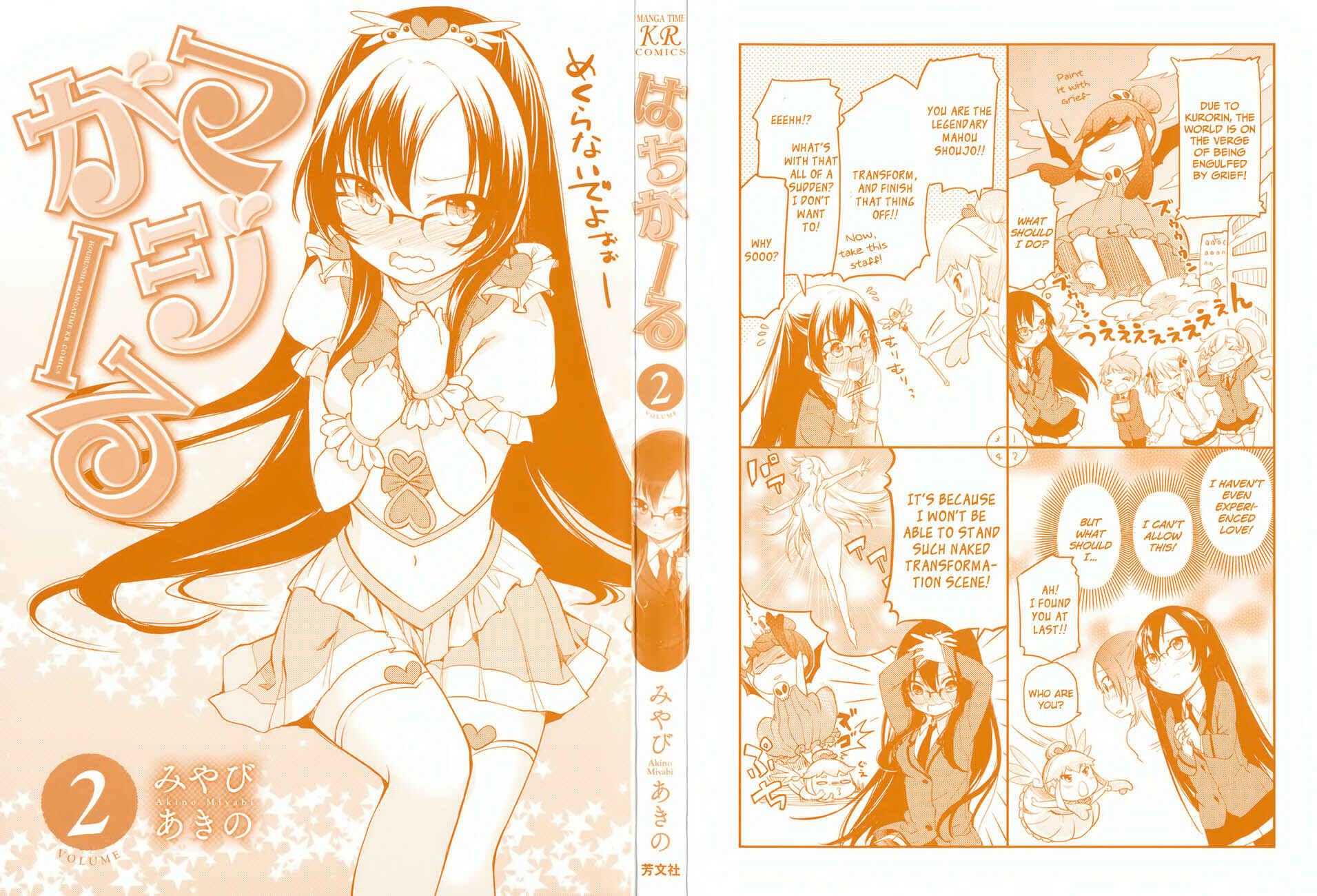 Page 4 Chapter 7 Hadi Girl