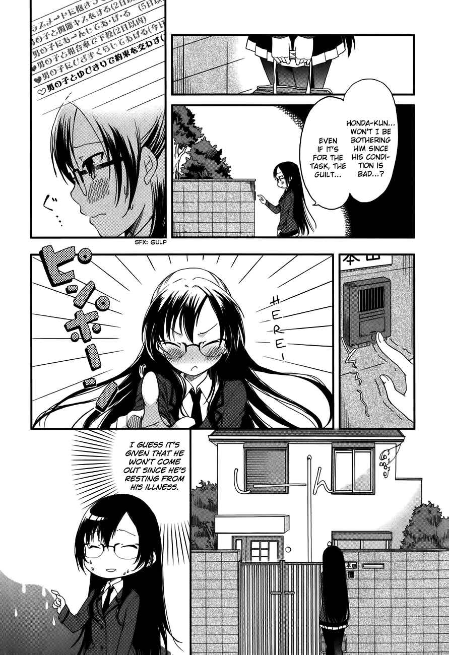 Page 9 Chapter 7 Hadi Girl