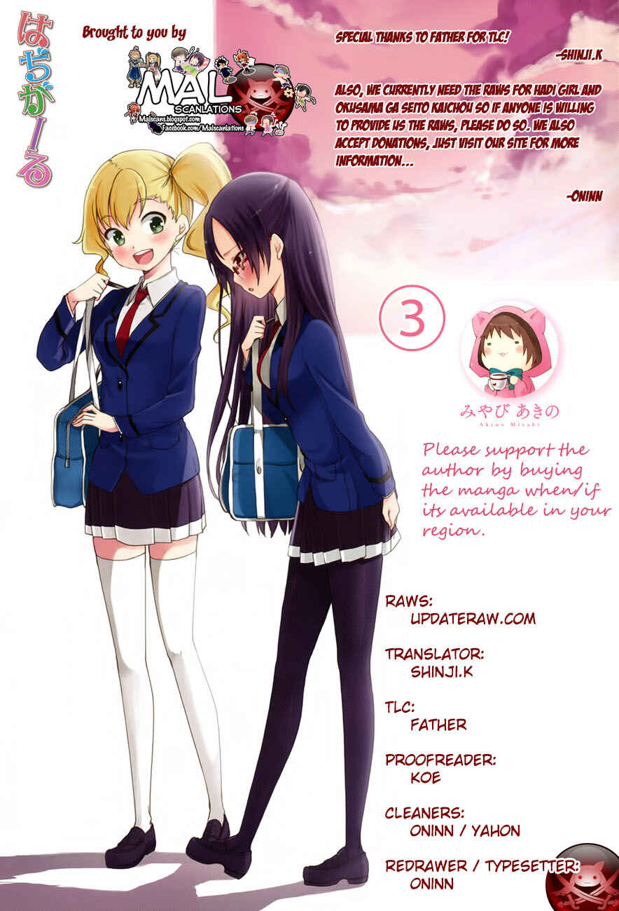 Page 2 Chapter 3 Hadi Girl