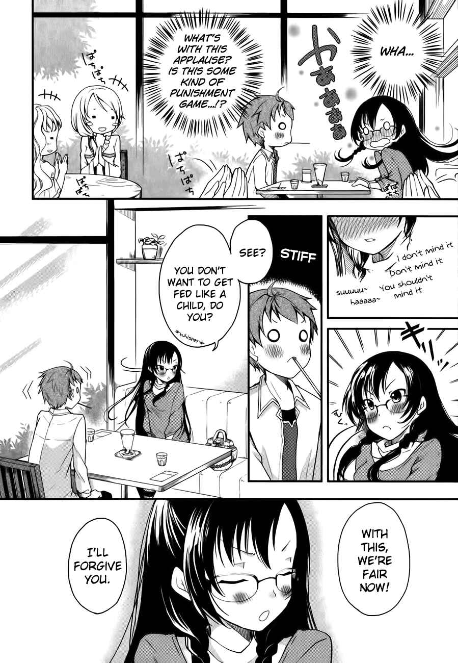 Page 24 Chapter 3 Hadi Girl
