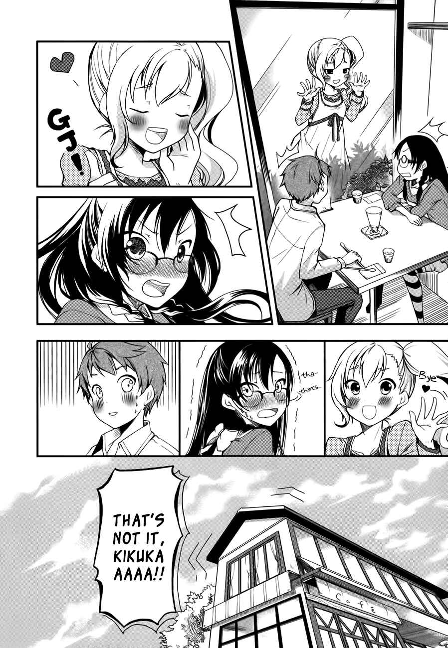 Page 26 Chapter 3 Hadi Girl
