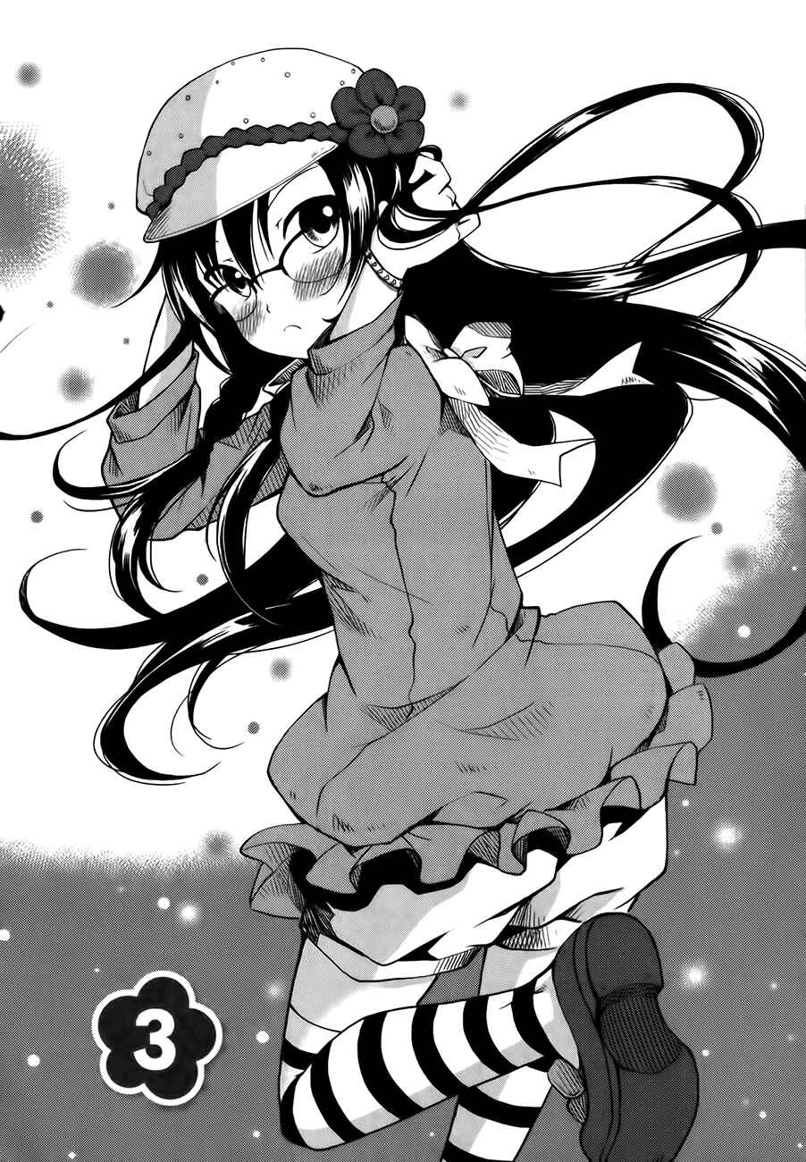 Page 4 Chapter 3 Hadi Girl