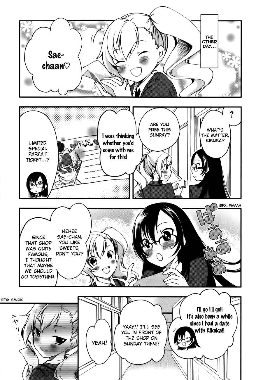 Page 5 Chapter 3 Hadi Girl