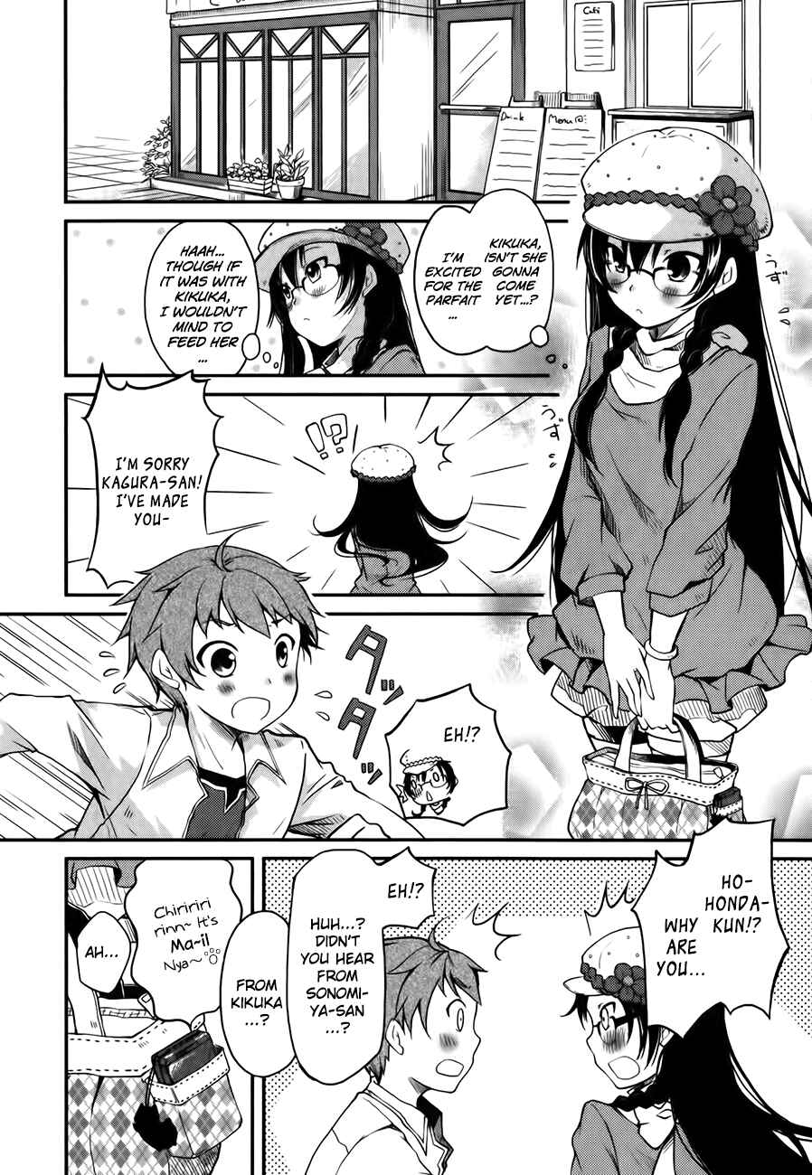 Page 8 Chapter 3 Hadi Girl