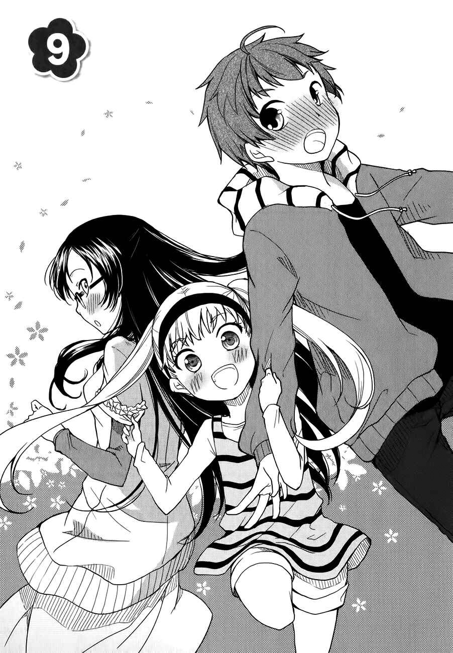 Page 3 Chapter 9 Hadi Girl