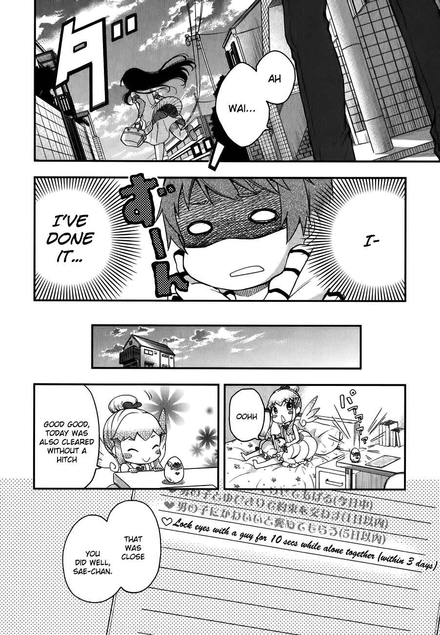 Page 32 Chapter 9 Hadi Girl