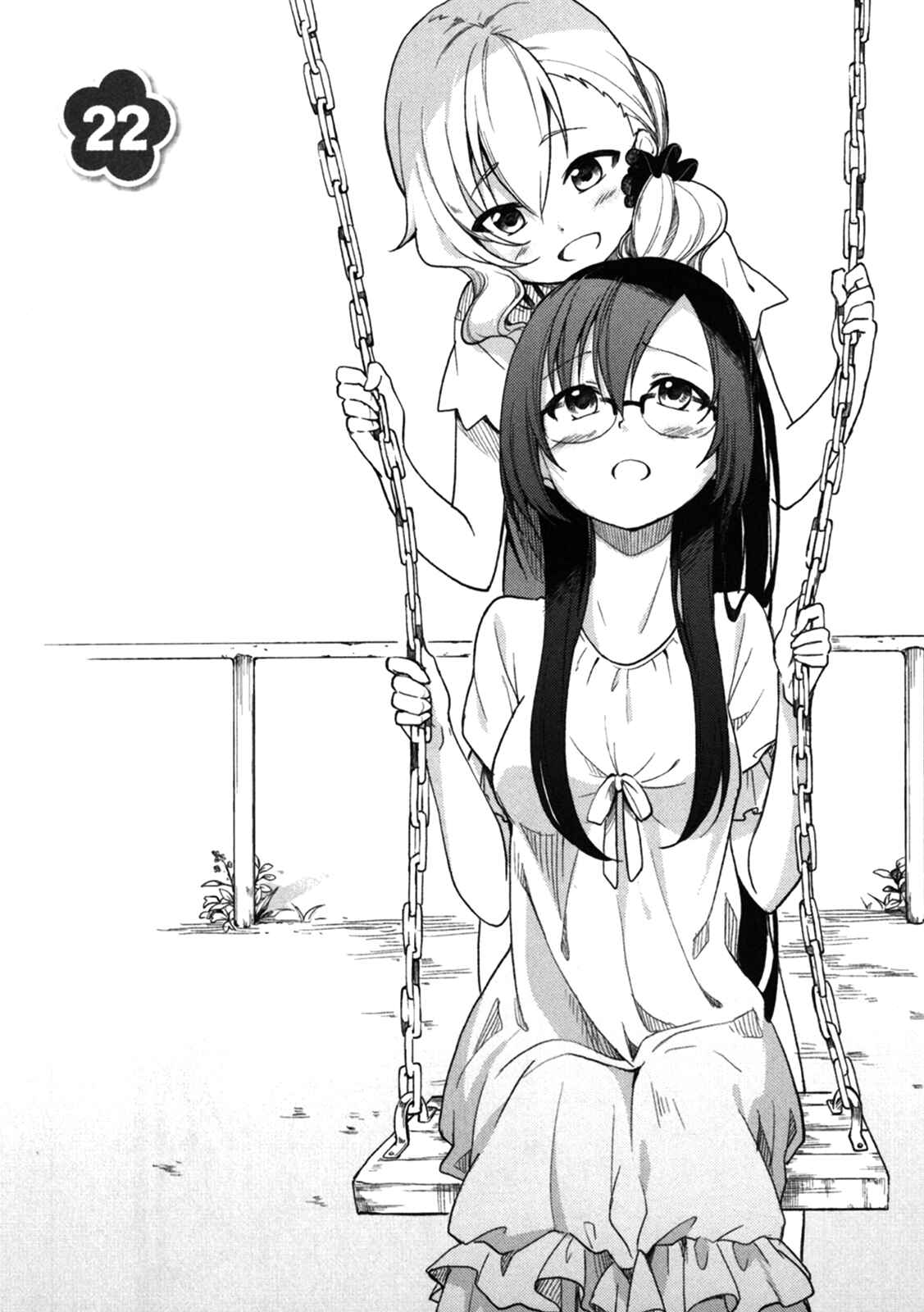 Page 3 Chapter 22 Hadi Girl