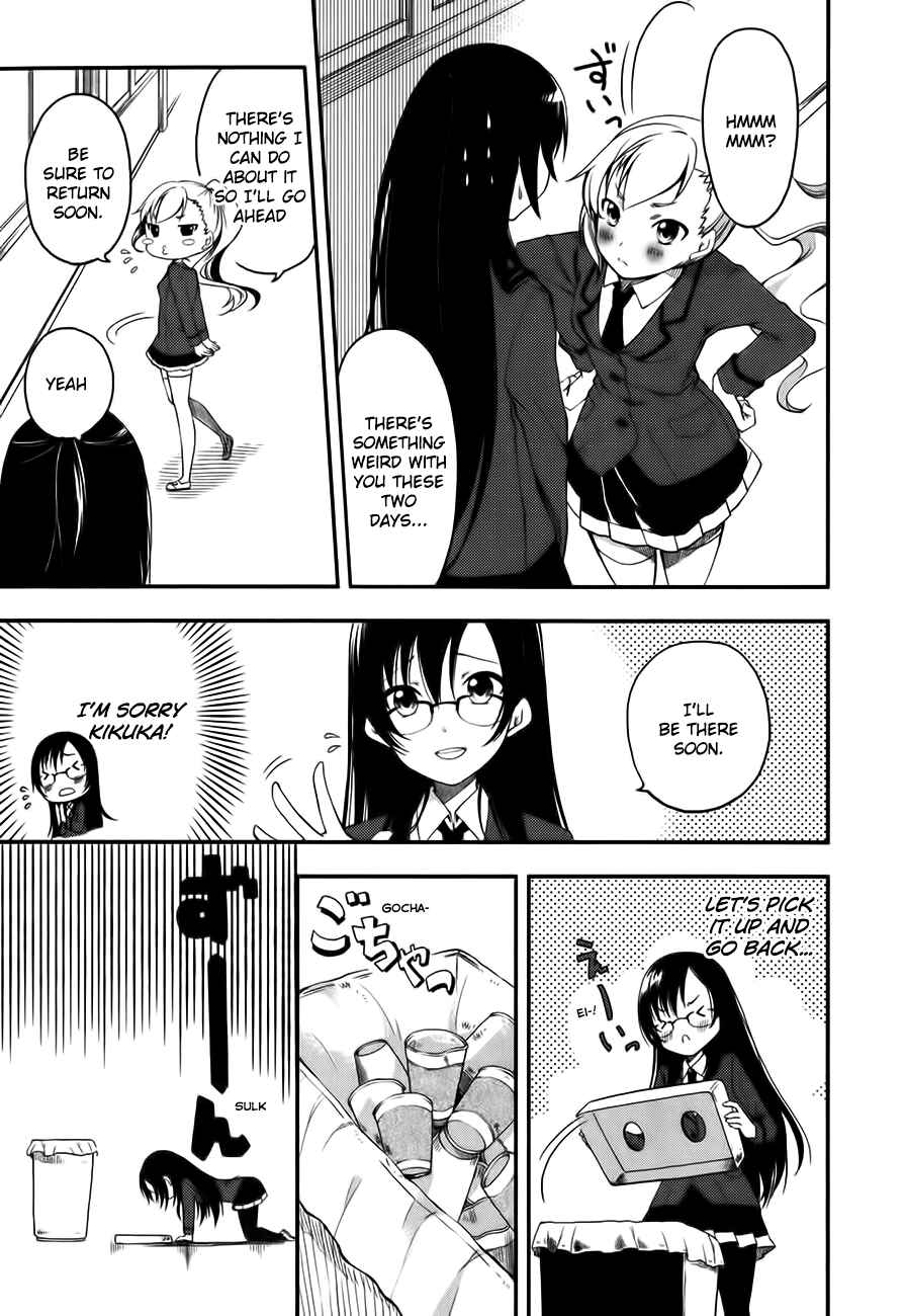 Page 17 Chapter 2 Hadi Girl