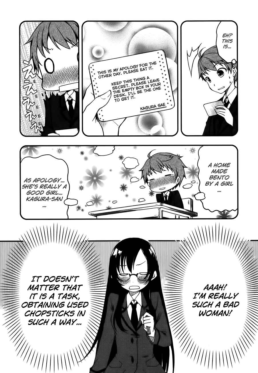 Page 24 Chapter 2 Hadi Girl