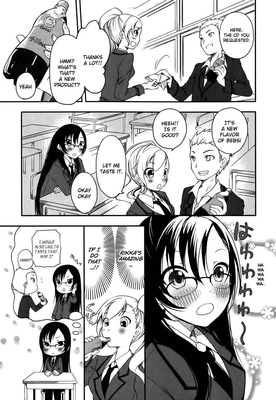 Page 7 Chapter 2 Hadi Girl
