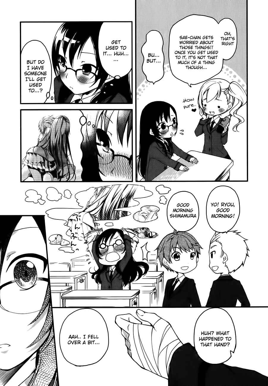 Page 9 Chapter 2 Hadi Girl