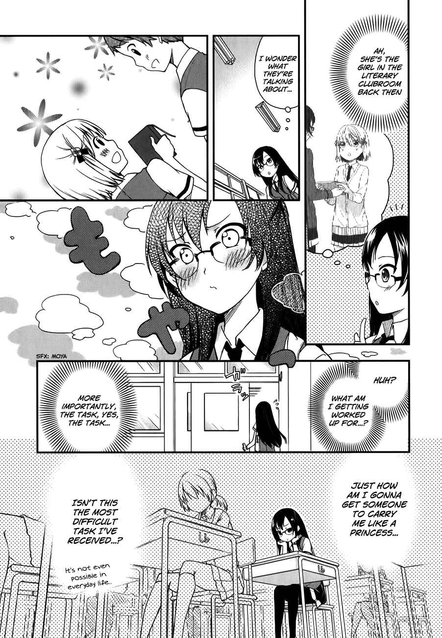 Page 12 Chapter 11 Hadi Girl