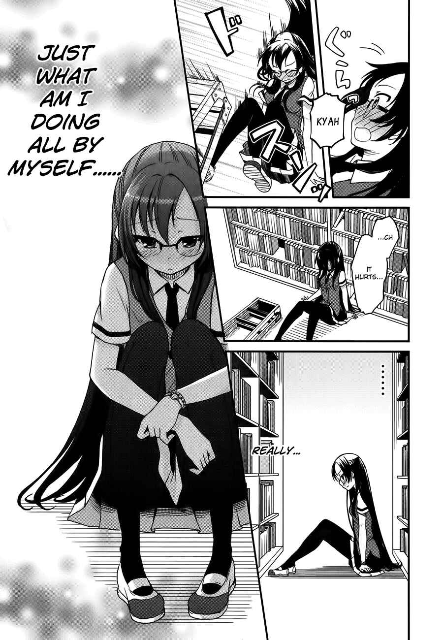 Page 18 Chapter 11 Hadi Girl