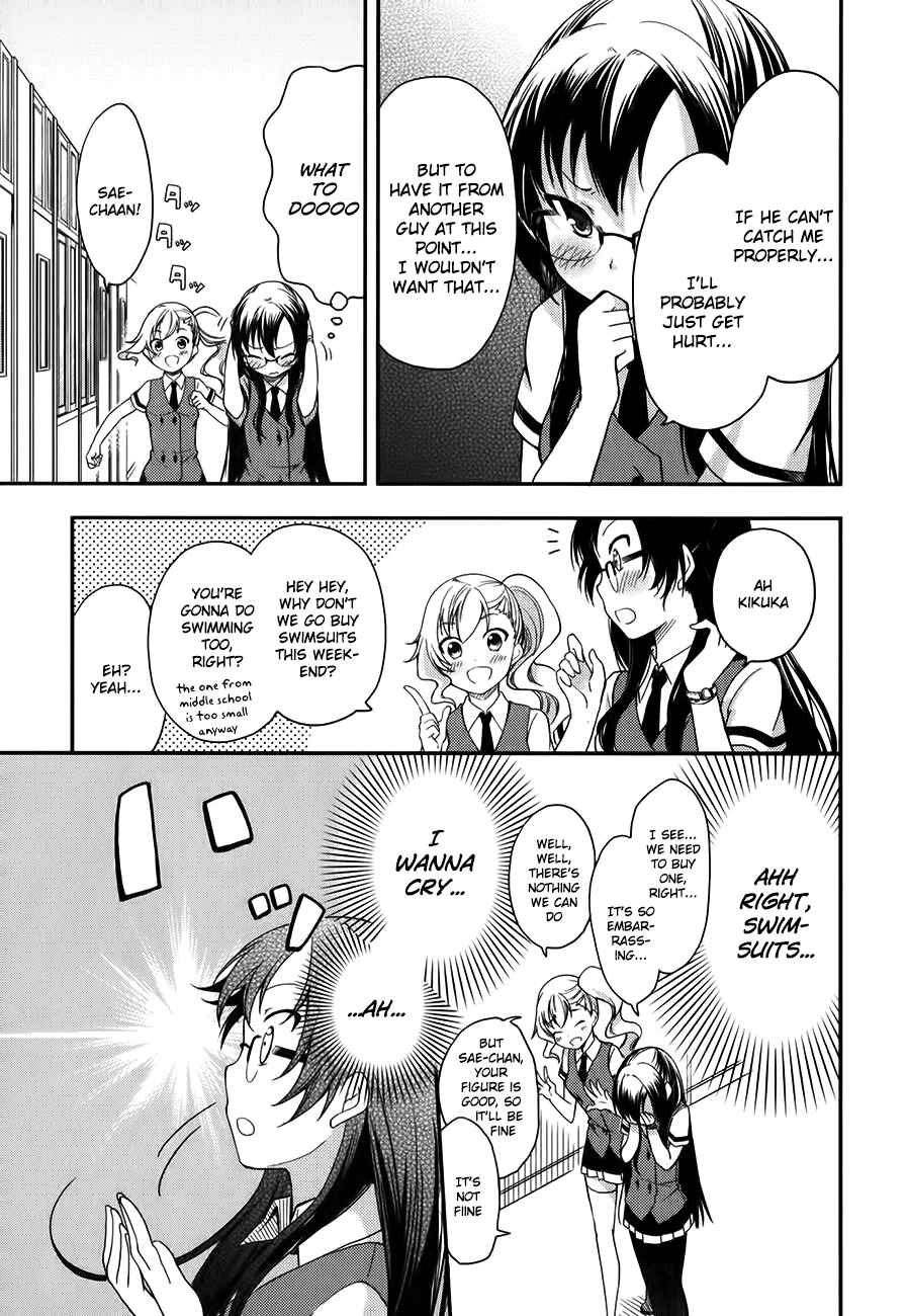 Page 24 Chapter 11 Hadi Girl
