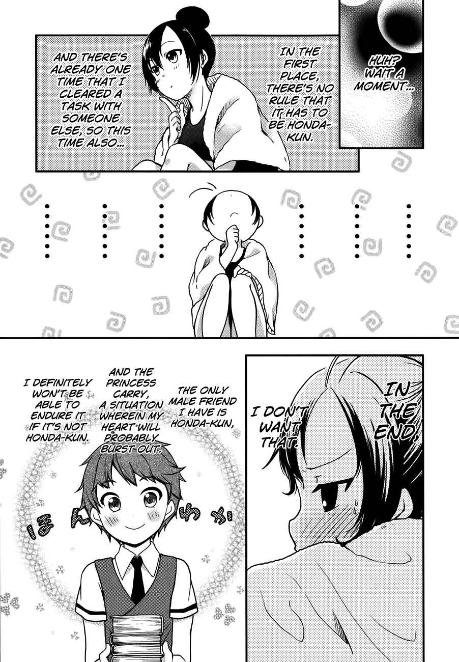 Page 14 Chapter 12 Hadi Girl