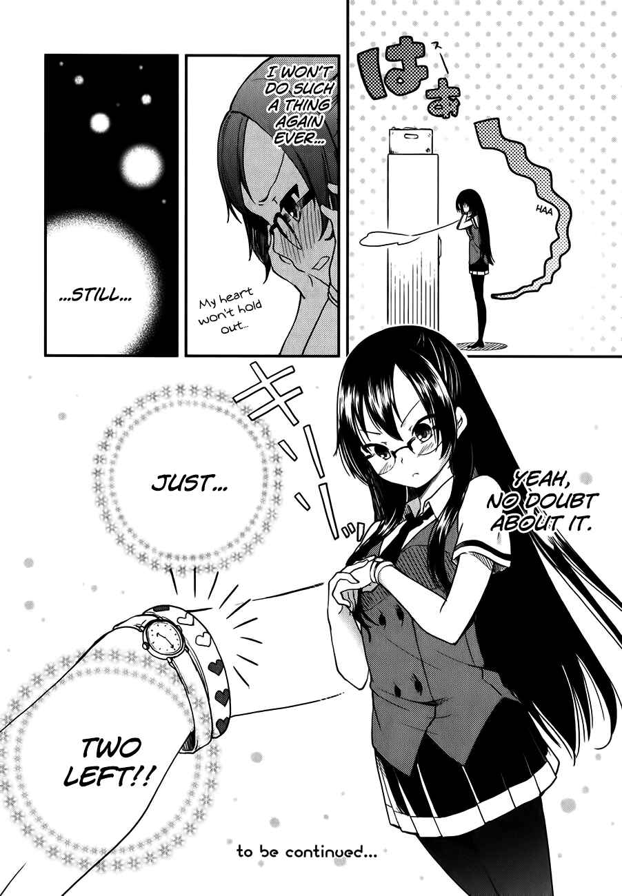 Page 26 Chapter 12 Hadi Girl