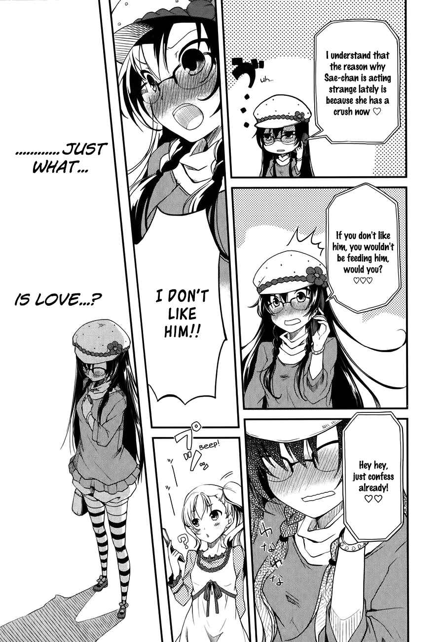 Page 3 Chapter 4 Hadi Girl
