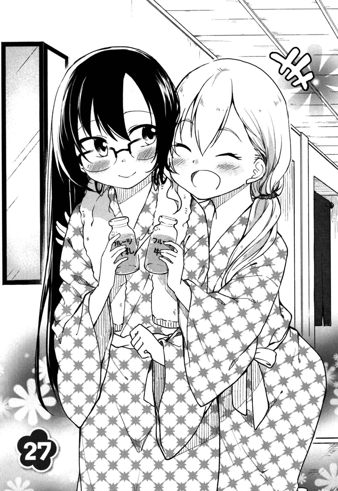 Page 1 Chapter 27 Hadi Girl