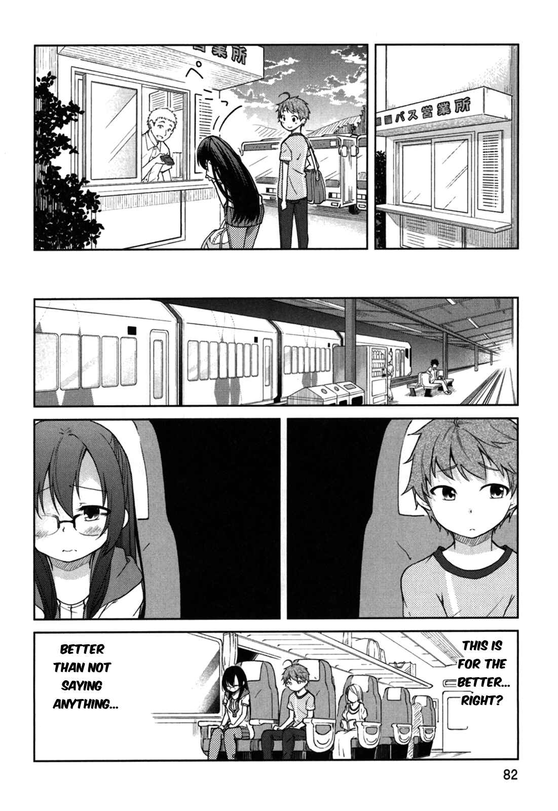 Page 22 Chapter 27 Hadi Girl
