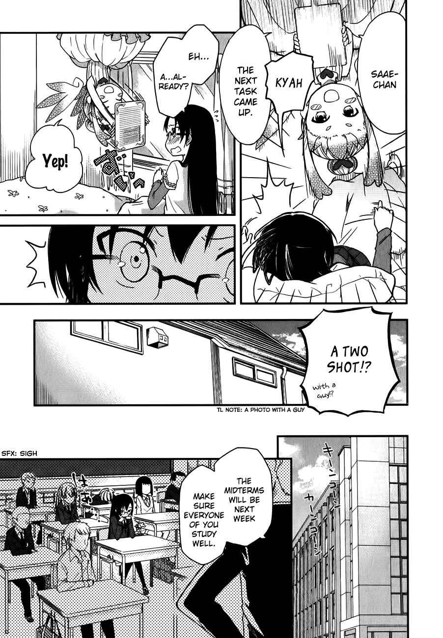 Page 6 Chapter 10 Hadi Girl