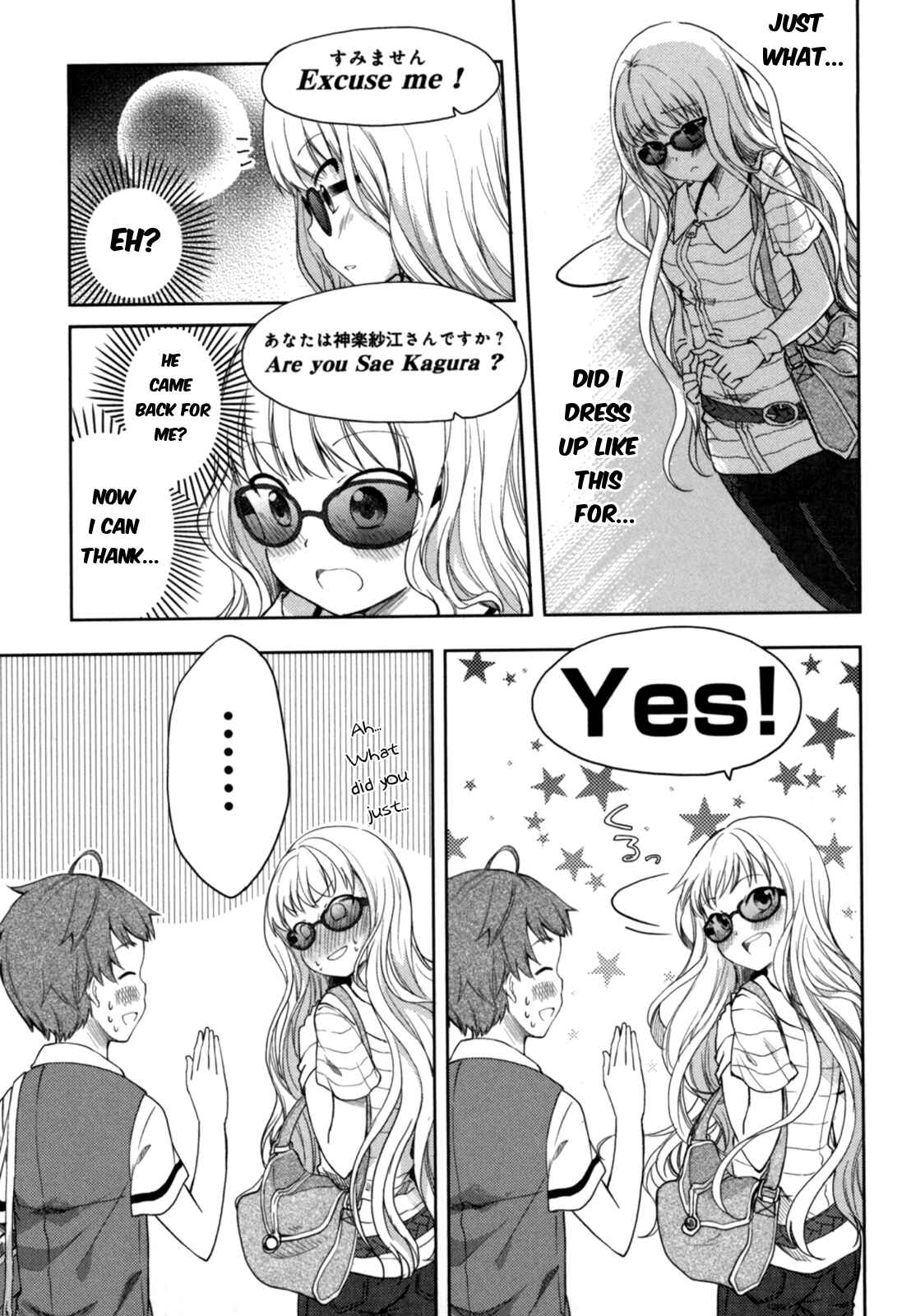 Page 18 Chapter 15 Hadi Girl