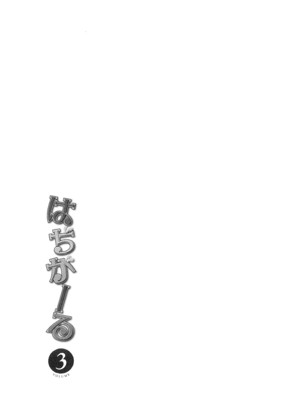 Page 30 Chapter 15 Hadi Girl