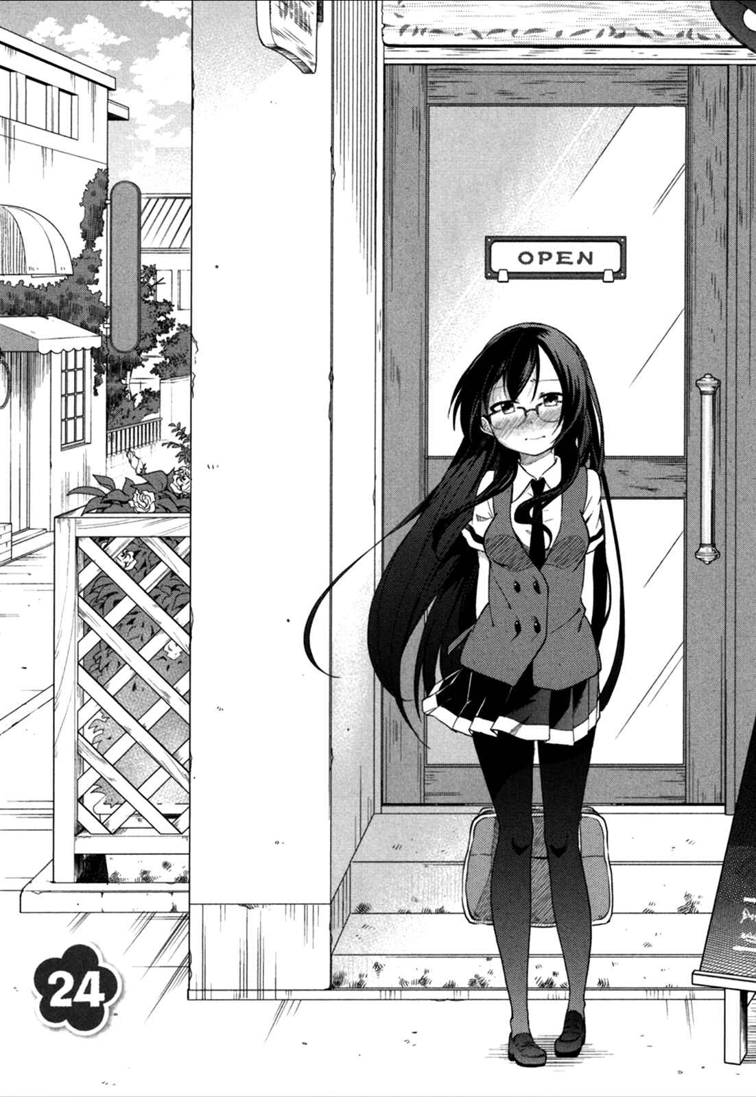Page 4 Chapter 24 Hadi Girl