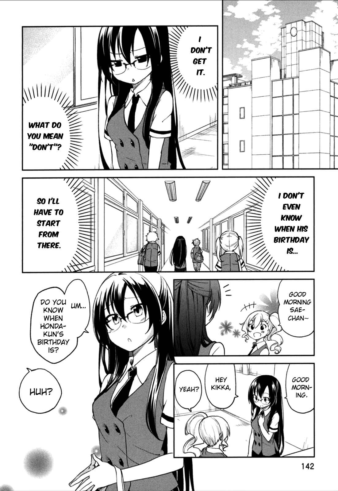 Page 5 Chapter 24 Hadi Girl