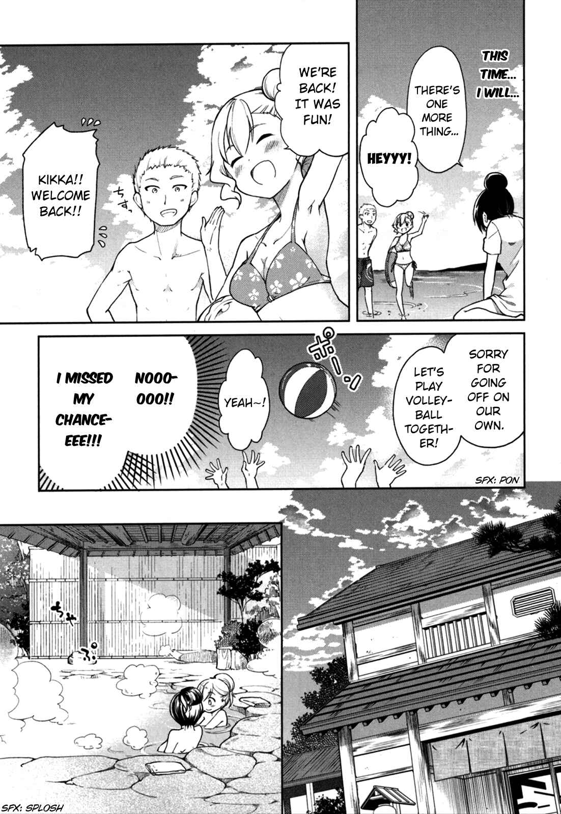 Page 14 Chapter 26 Hadi Girl