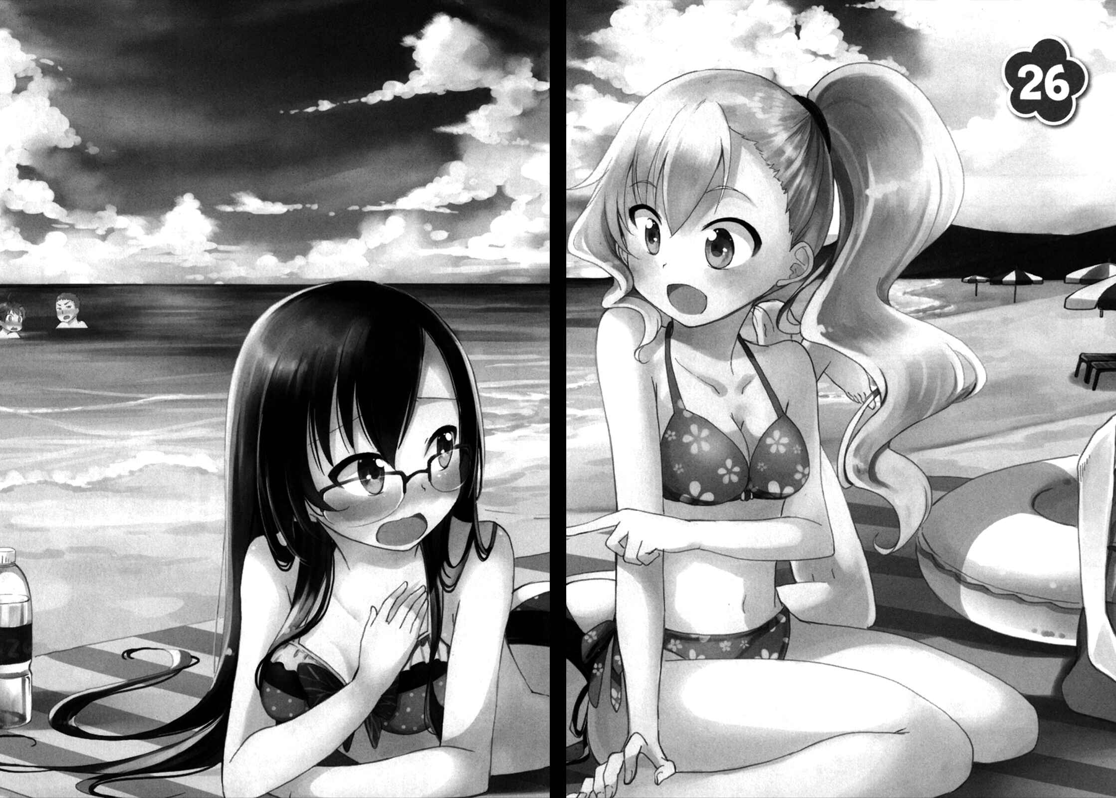 Page 2 Chapter 26 Hadi Girl