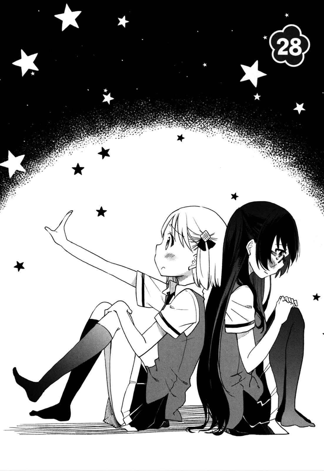 Page 2 Chapter 28 Hadi Girl