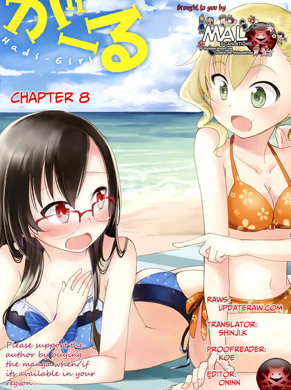 Page 1 Chapter 8 Hadi Girl
