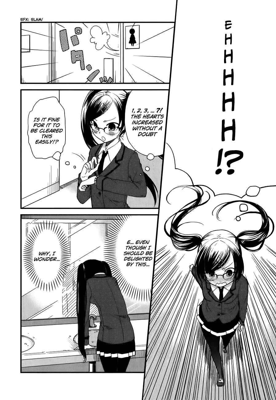 Page 11 Chapter 8 Hadi Girl