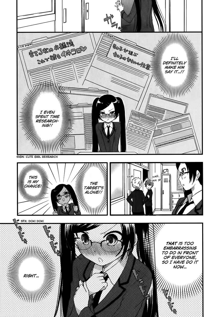 Page 14 Chapter 8 Hadi Girl