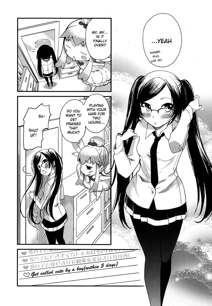 Page 3 Chapter 8 Hadi Girl