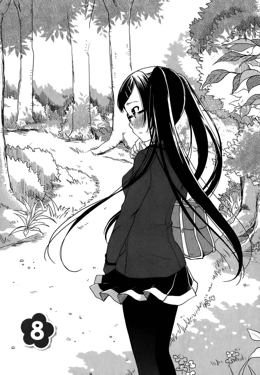 Page 4 Chapter 8 Hadi Girl
